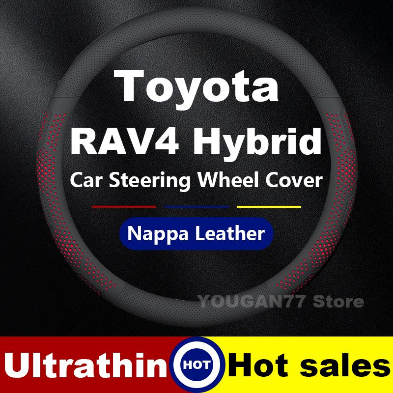 

Leather Car Steering Wheel Cover For Toyota RAV4 Hybrid 2019-2025 Non-slip Auto Interior Toyota RAV4 Hybrid Accessories 2026