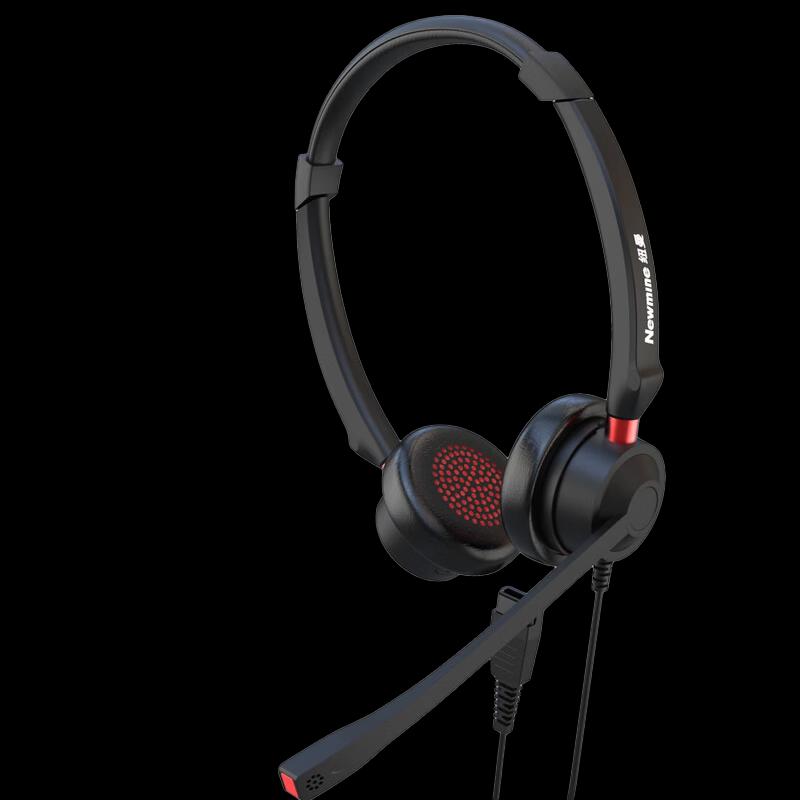 Newmine NM-HW510D Call Center Headset (CN version)