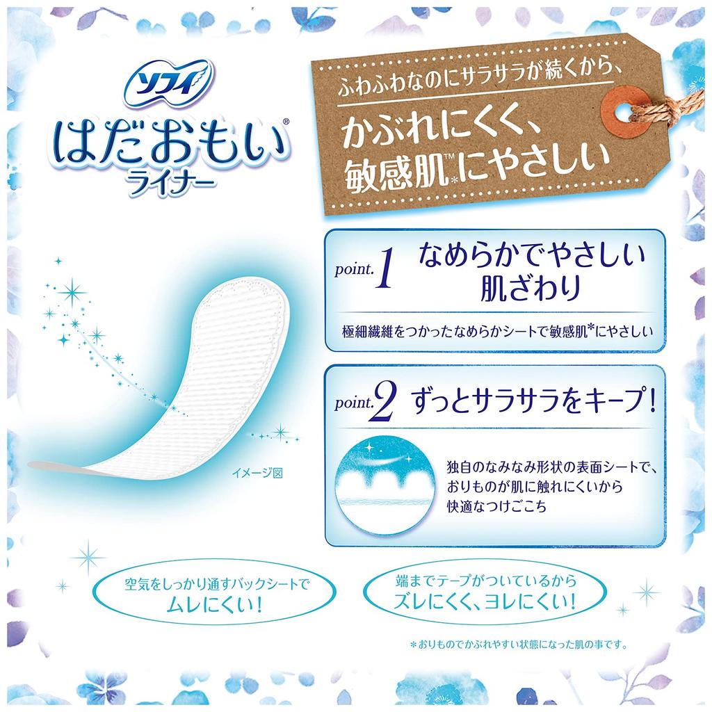 Sofy Hadaomoi 72 Pcs X 2 Packs [Bulk Purchase] Liner, Unscented, (unicharm Sofy)