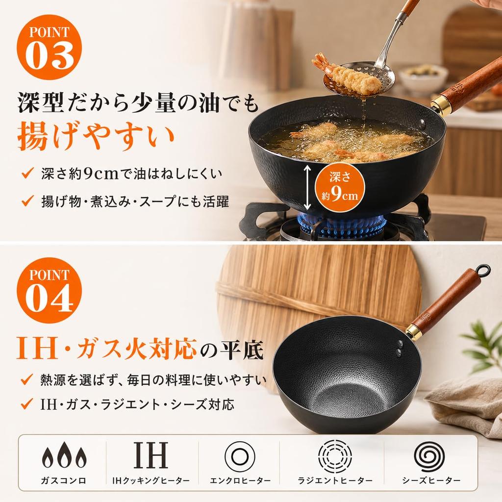 WANGYUANJI 22cm Wok, Stir-fry Pan, Cast Iron, Nitrided, Non-stick, Uncoated, Textured Surface, IH and Gas Stove Compatible, Wooden Lid, Iron Spatula