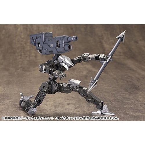 Kotobukiya M.S.G Modeling Support Goods Heavy Weapon Unit 10 Violence Ram, Total Length Approximately 210mm, Non-Scale Plastic Model