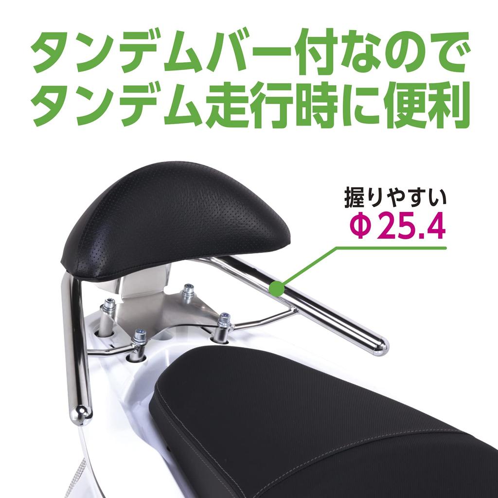 KITACO Tandem Backrest Tandem for PCX125 PCX150 PCX160 Pipe Diameter K-TOUR (with Bar/Silver) (JK05/JF81/JF56/JF28), (KF30/KF18/KF12), (KF47), etc.