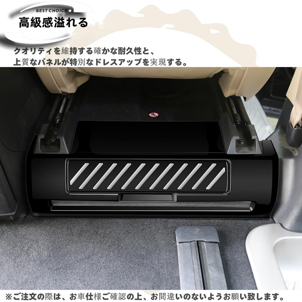 DodoxDIY Compatible with New Alphard 40 Series and Vellfire 40 Series Custom Dedicated Storage Box Interior Black Accessories, Second-Row Panel,