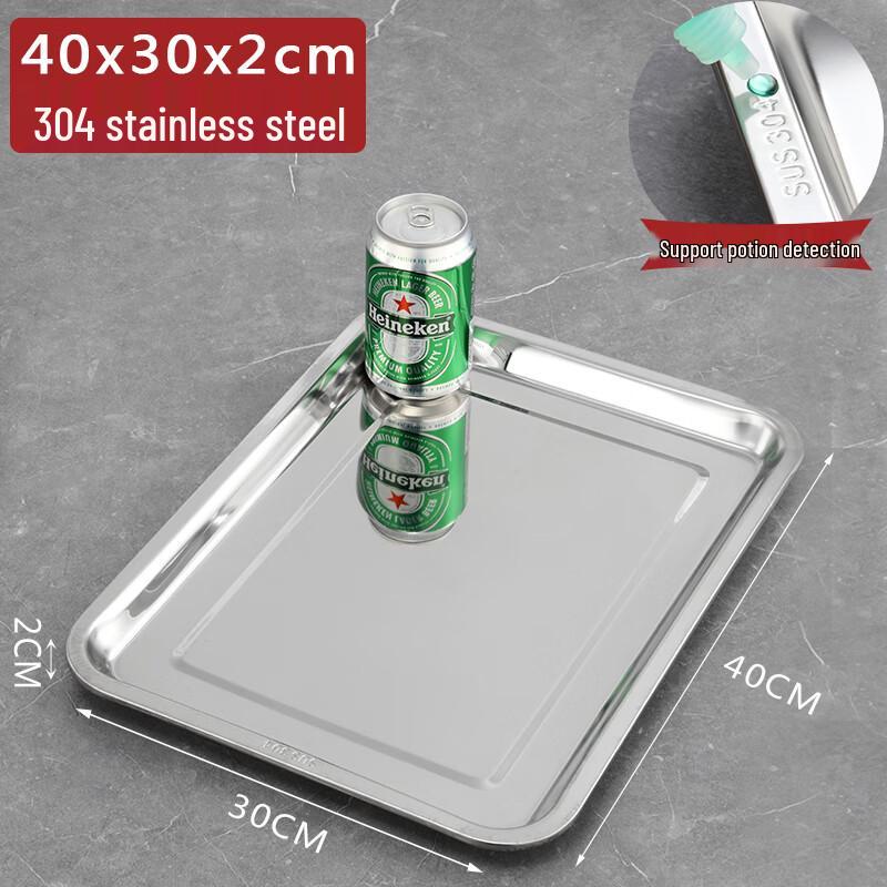 Stainless Steel Food Tray