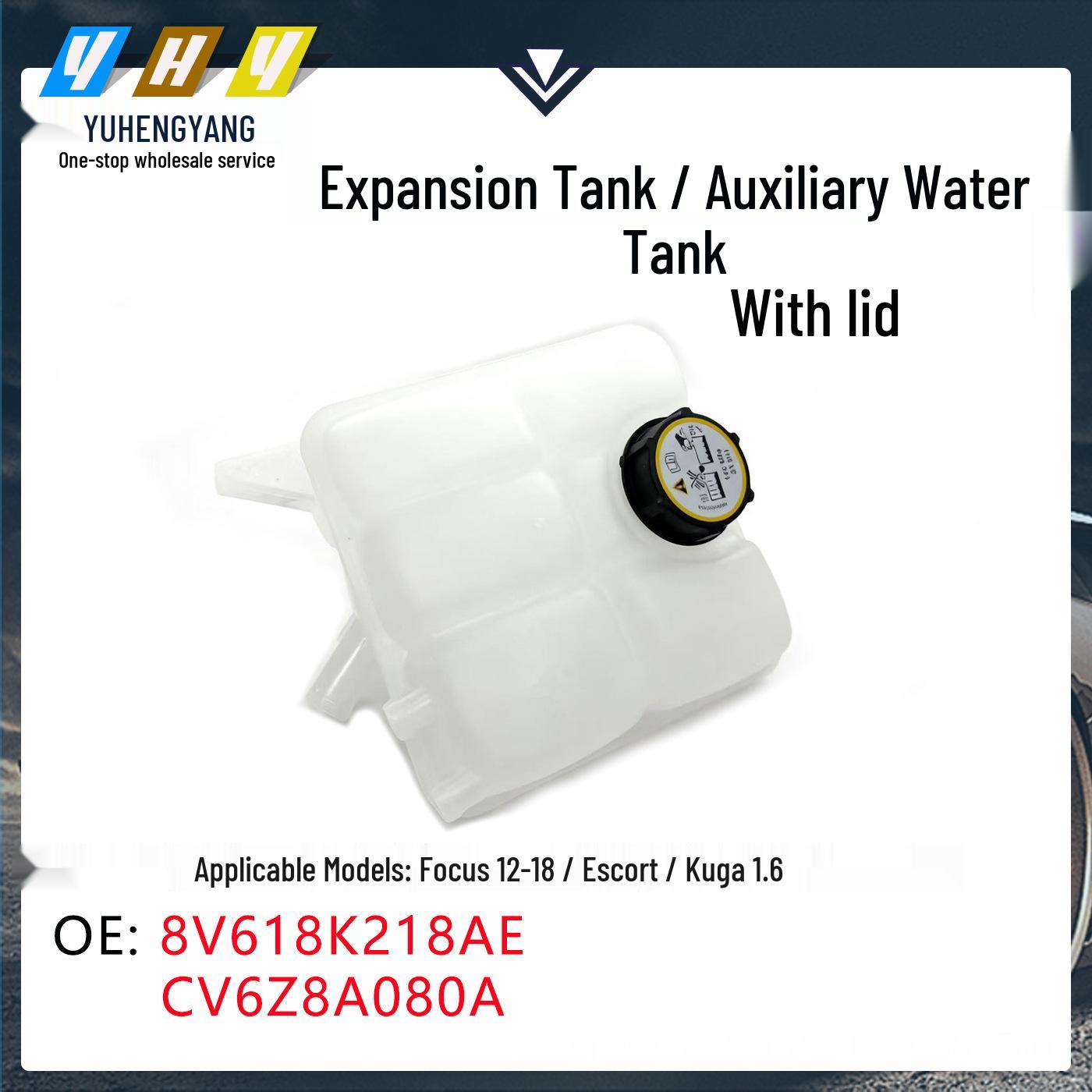 Water Kettle Auxiliary Expansion Tank CV6Z8A080A ED818K218AA 8V618K218AE 1717053 Auxiliary Water Tank Lid