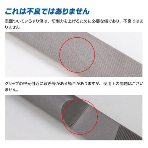 GodHand Kamaboko File, 5mm, Single-Tooth, GH-KF-5-S, Hobby Tool