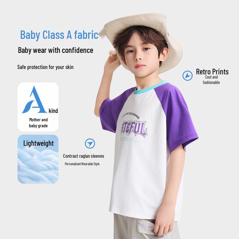 Rommon Boys' Cooling Antibacterial Short-Sleeve T-Shirt