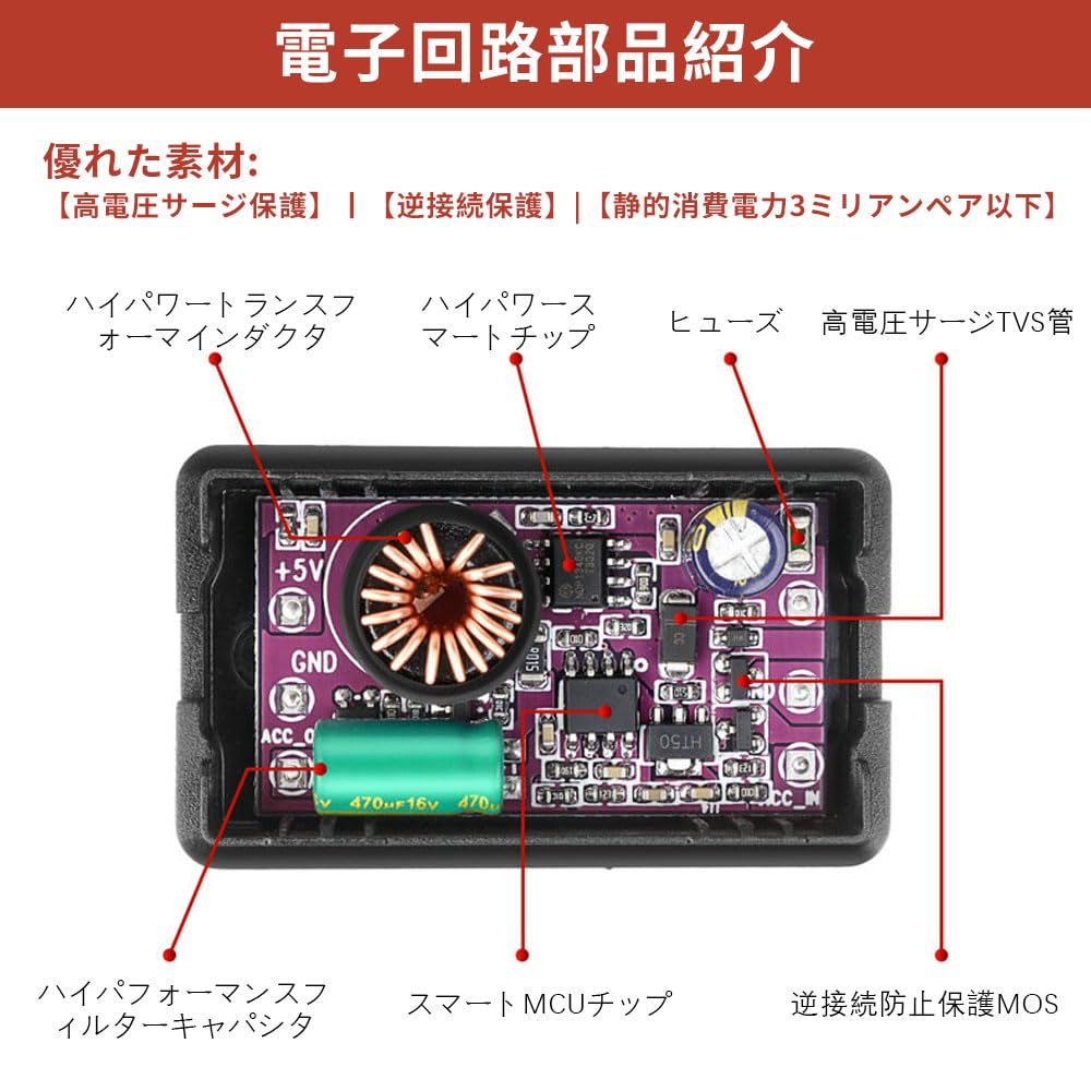 YFFSFDC G810+ 4K Cablu Dedicat Step-down tip-c Alimentare Stabilă pentru Parcare Securizată 24 de Ore