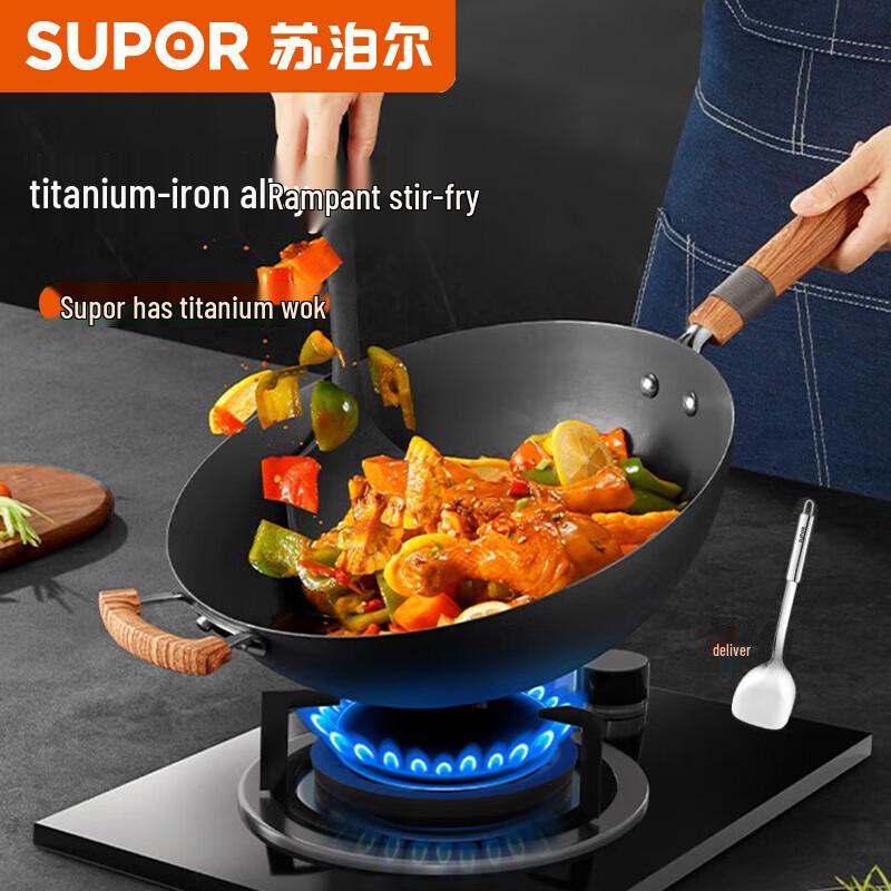 SUPOR Titanium True Non-Rust Wok