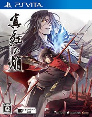 Crimson Flame Sanada Ninpocho PSVita -