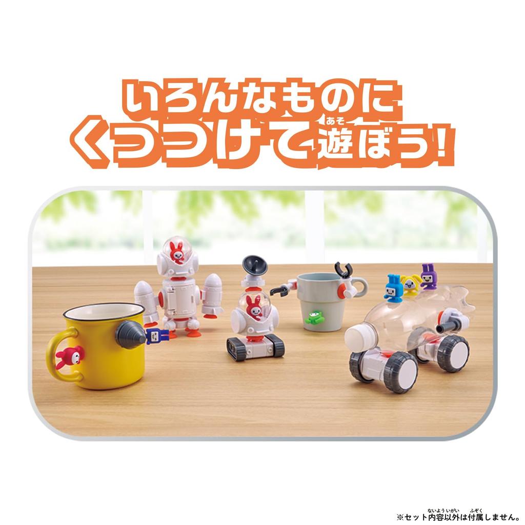 QBINE Cuban Pitattou Usa Station [BANDAI]