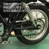 Yamaha SR400 SR500 All Years Stainless Steel Chain Case Chain Cover Chain Guard Accessory Custom Parts Exterior Custom Parts Chain Sprocket Sprocket
