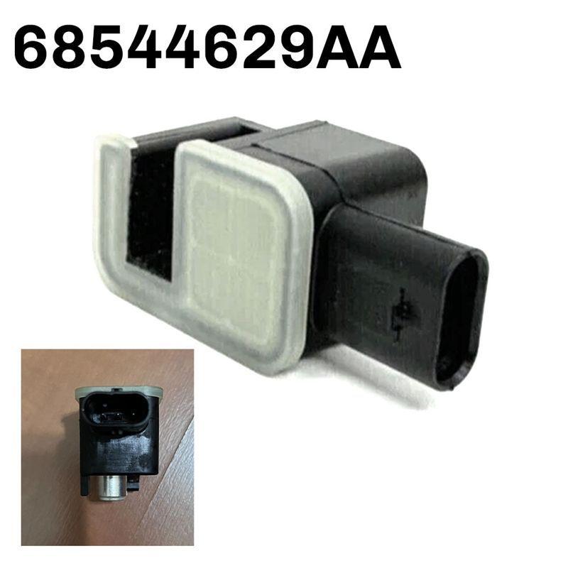 AEF2-For Jeep Wrangler Gladiator Differential Axle Sensor 68544629AA Differential Lock Sensor Connector