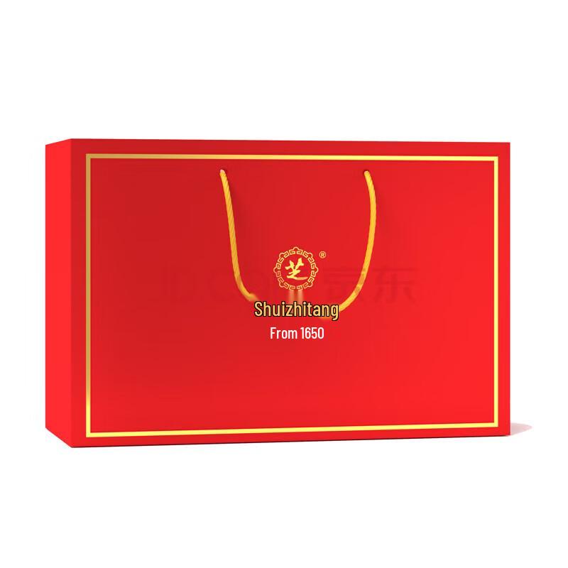 Jiuzhitang Plant Protein Gift Bag