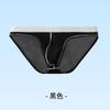 Men Sexy Underwear Low Waist Bulge Pouch Panties Breathable Underpants Ice Silk Comfort Soft Briefs Transparent Men'S Briefs