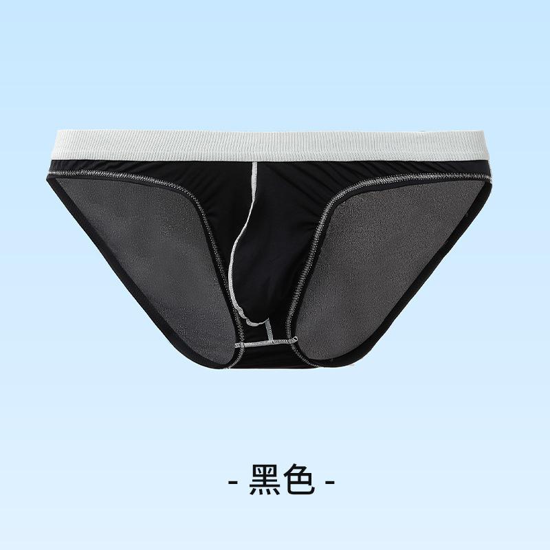 Men Sexy Underwear Low Waist Bulge Pouch Panties Breathable Underpants Ice Silk Comfort Soft Briefs Transparent Men'S Briefs