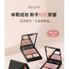 GELLA'S - Ethereal Shimmering Crystal Eyeshadow Palette - Y02#Red Orange Glow