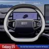 Genuine Leather Steering Wheel Cover for 2024 Geely Galaxy E5