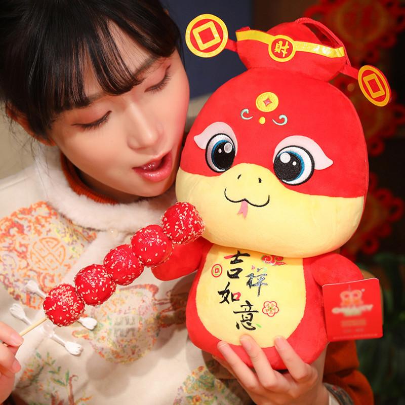 Adorable 2025 Year Of The Snake Plush Toy Cuddly Animal Figurine Unique Gift