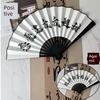 Chinese Style Folding Fan with Trendy Chinese Phrases, Traditional Fan for Students, Silk Cloth Plastic Folding Fan, Portable Summer Folding Fan