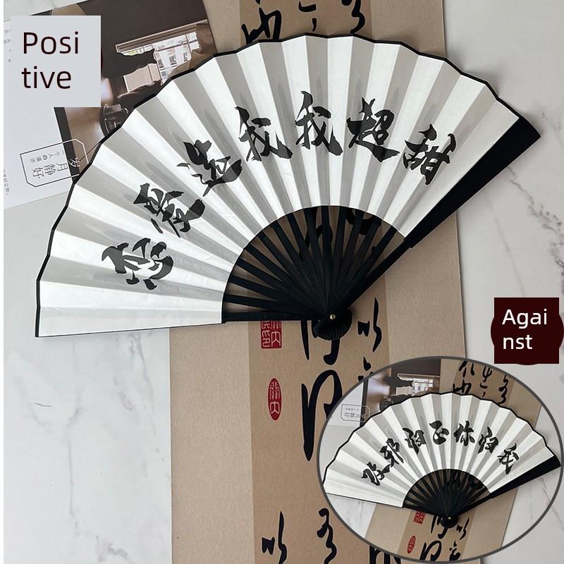 Chinese Style Folding Fan with Trendy Chinese Phrases, Traditional Fan for Students, Silk Cloth Plastic Folding Fan, Portable Summer Folding Fan