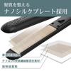 Žehlička Feather Aqua Straight Iron Pro Silk Plate MCH Rychlé nahřívání Ionizační kompatibilní se zahraničím Nastavení teploty LED displej Tepelně odolné pouzdro pro domácnost