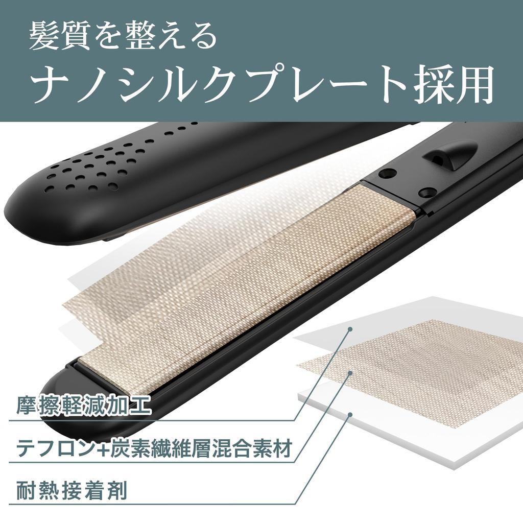 Žehlička Feather Aqua Straight Iron Pro Silk Plate MCH Rychlé nahřívání Ionizační kompatibilní se zahraničím Nastavení teploty LED displej Tepelně odolné pouzdro pro domácnost