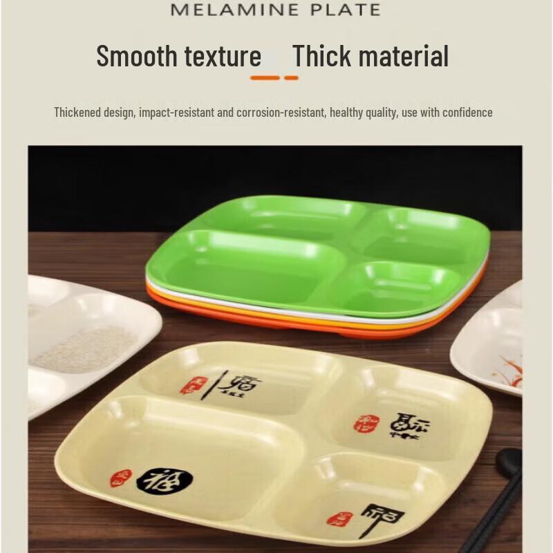 Thickened Melamine 4-Compartment Meal Tray