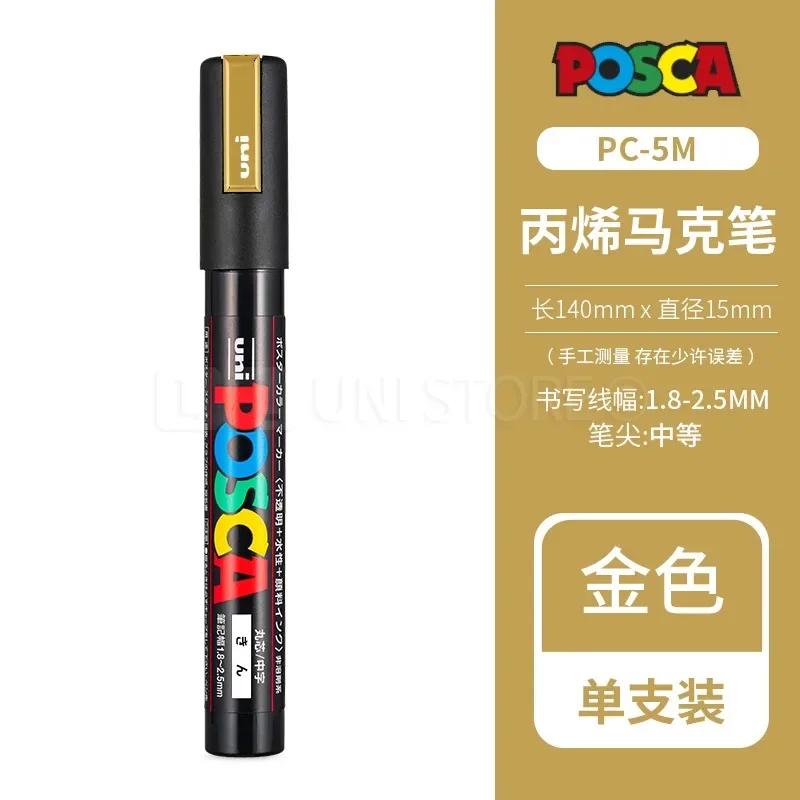 Uni Posca PC-1M 3M 5M marker pen, acrylic paint acrylic paint pen full color markers art supplies stationery painting graffiti