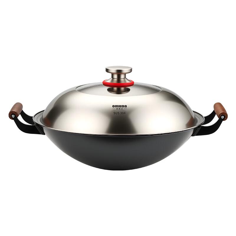 

Oumeida Guojiang Series Chinese Round-Bottom Wok