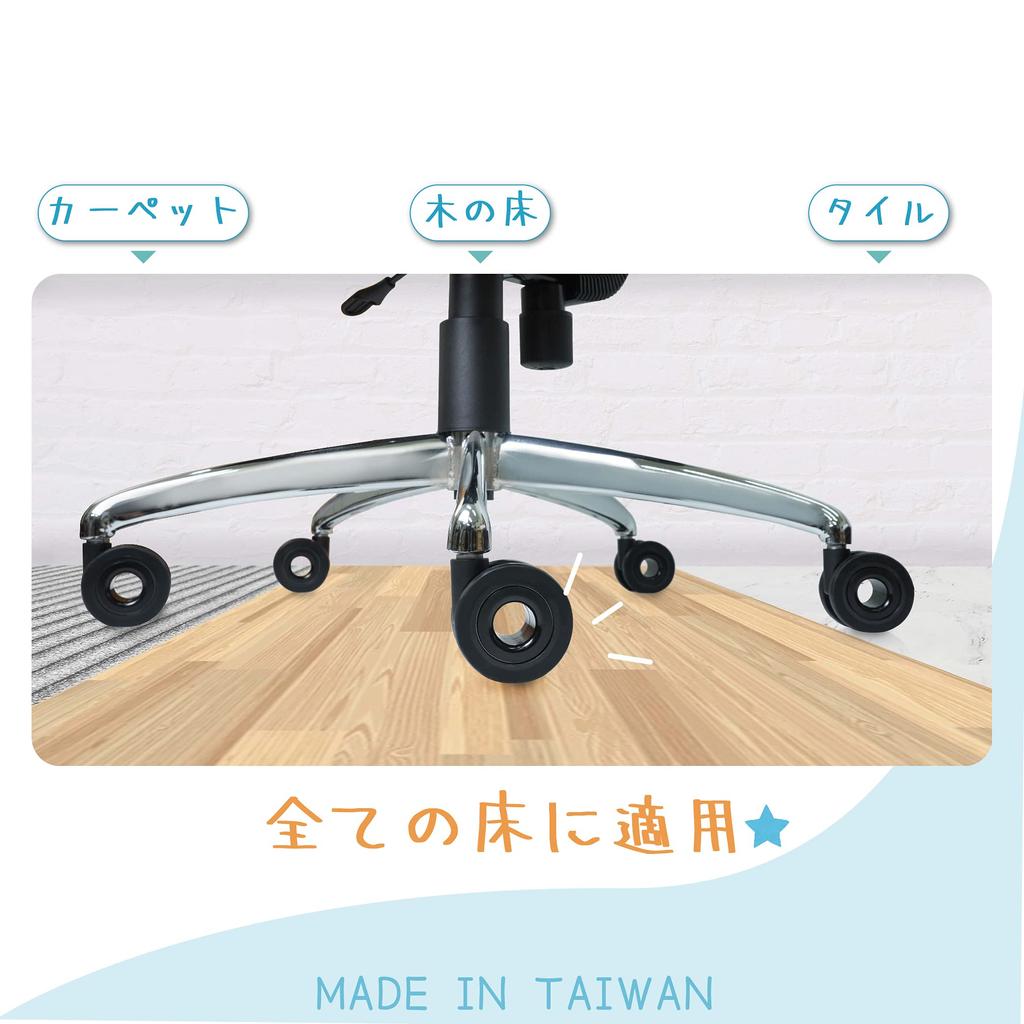 AXL 70mm Nylon Chair Casters for OA and Office Chairs, 360-Degree Swivel, Ultra-Smooth Rolling, Waterproof, Dustproof, and Hair-Repellent (Black)