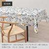 STYLE Decor 142 x 180 Leaf W4700810 Tablecloth, 100% Cotton, Stylish, Rectangular, Nordic, cm, Standard, Green, Botanical, Pattern,