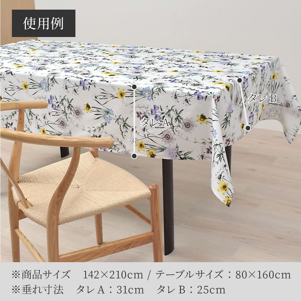 STYL Dekor 142 x 180 List W4700810 Ubrus, 100% Bavlna, Stylový, Obdélníkový, Severský, cm, Standardní, Zelený, Botanický, Vzor,