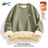 Men's Sherpa Fleece Lined Pullover Sweatshirt