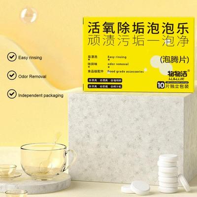 Oxygen Descaling Cleaning Tablets Stubborn Stains One Bubble Net Tea Stains Effervescent Tablets Scale Tea Scale Cleaning Bubble