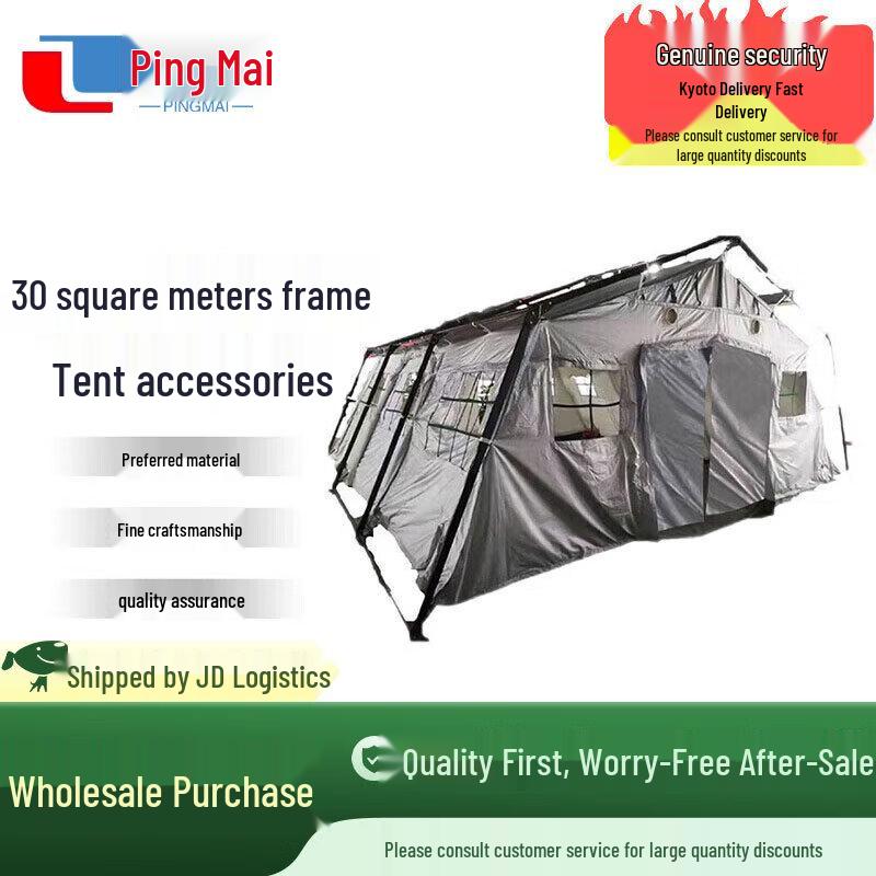 Pingmai 30sqm Frame Tent Accessories