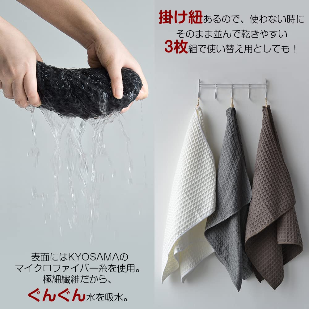 KYOSAMA Draining Towels, Tea Towels, Large 80*50cm, Absorbent, Quick-Drying, for Dish Wiping, Pot Wiping (White, 3-Pack)