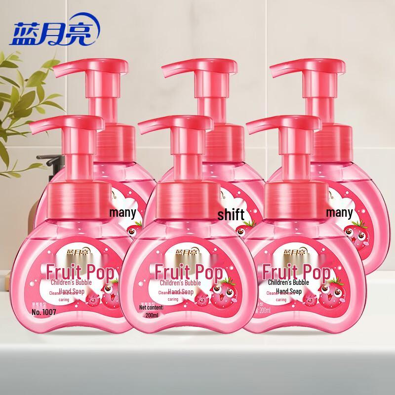 Blue Moon Kids  Foaming Hand Soap