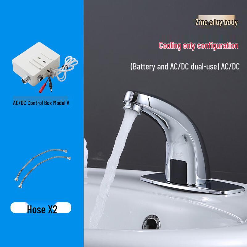 TLXT Commercial Automatic Sensor Faucet