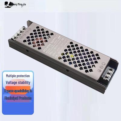 Liangmingjia 220V-24V LED Linear Light Switch Power Supply