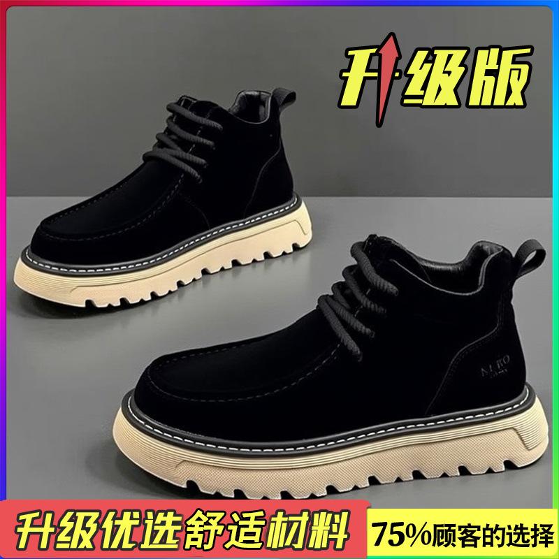 High-top shoes, winter flip leather shoes, high-end sense of leisure sports, thick-soled heightening Martin boots