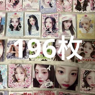 [USED] Illit Korean Artist Domson Stickers