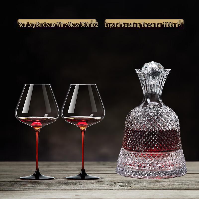 Luxury Rotating Wine Decanter Set