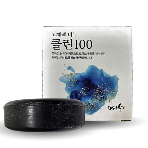 High Pressure Pressed Soap Masterpiece Clean 100 Solid Pack Soap 1 set (4 pieces total)