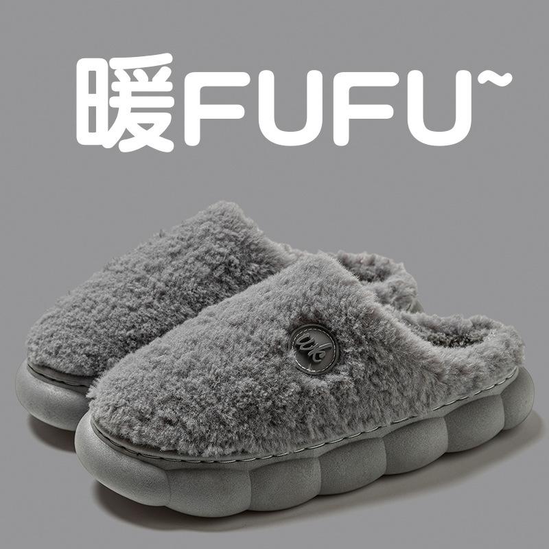 Plush cotton slippers women's autumn and winter 2025 new indoor home non-slip thick bottom warm men's cotton slippers