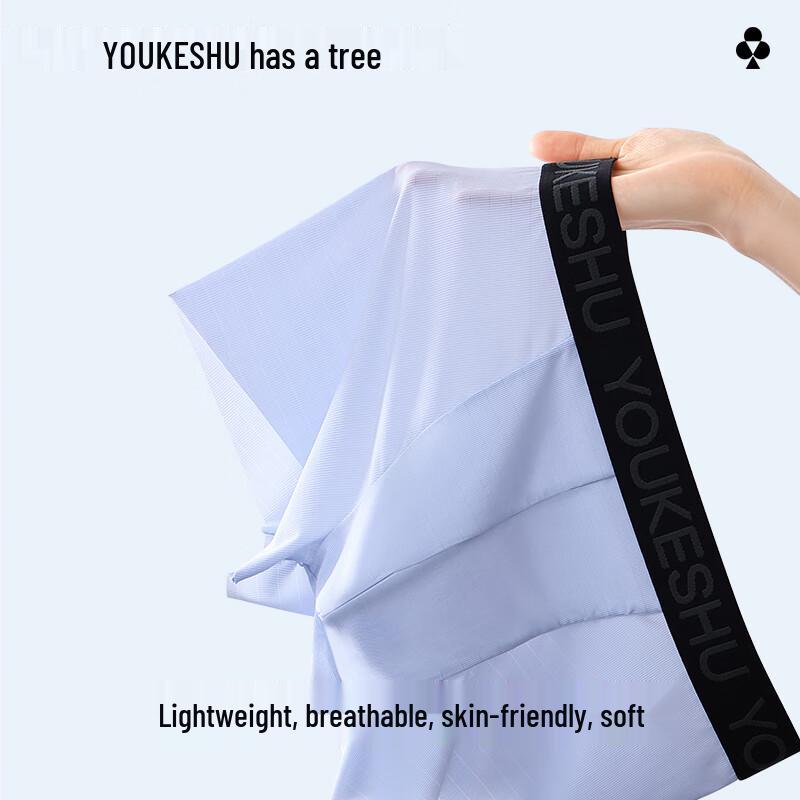 Men's Ice Silk Boxer Briefs