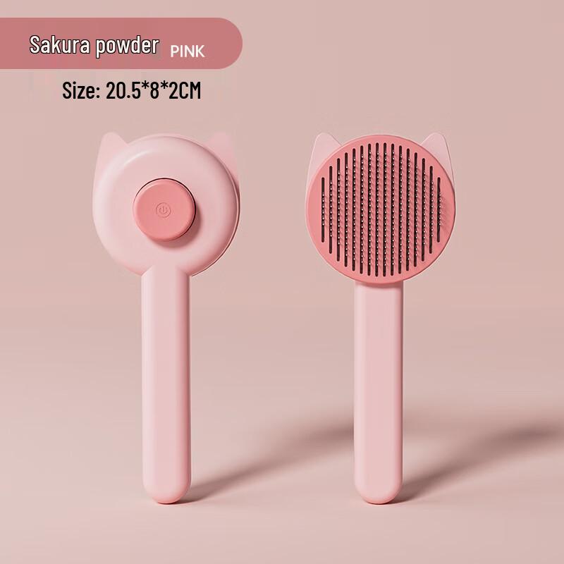 Lilang Cat Ear Bear Head Pet Deshedding Comb