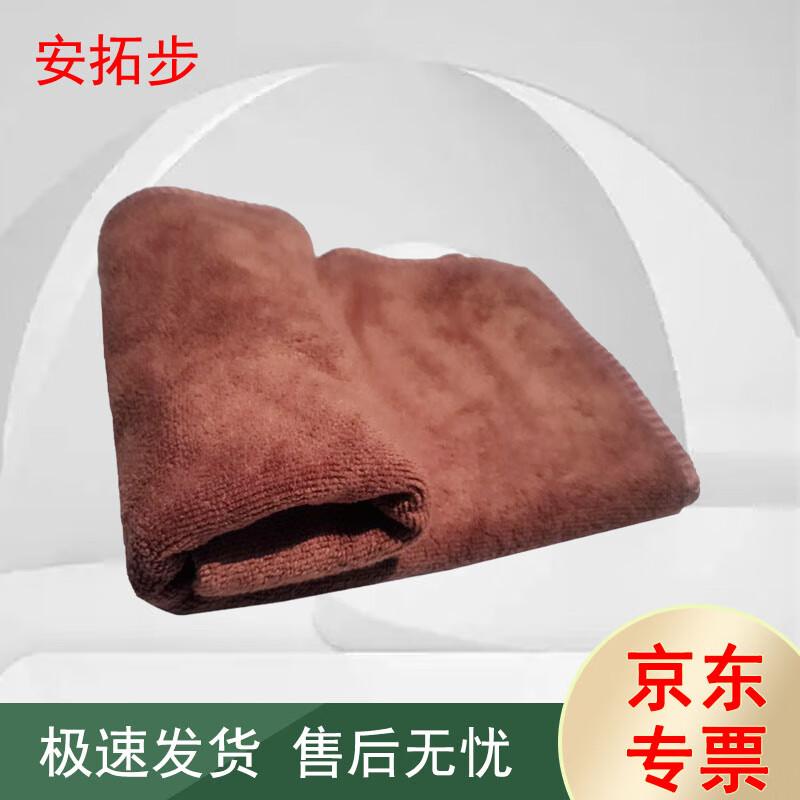 Antuobu Microfiber Absorbent Car Cleaning Towel