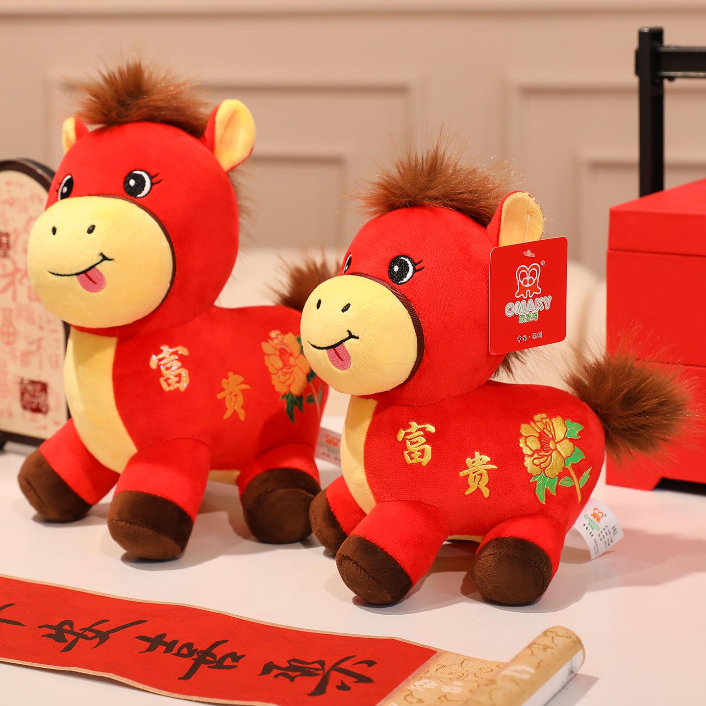 

Zodiac 2026 Little Red Horse Wealthy Mascot Plush Toy 23cm красный