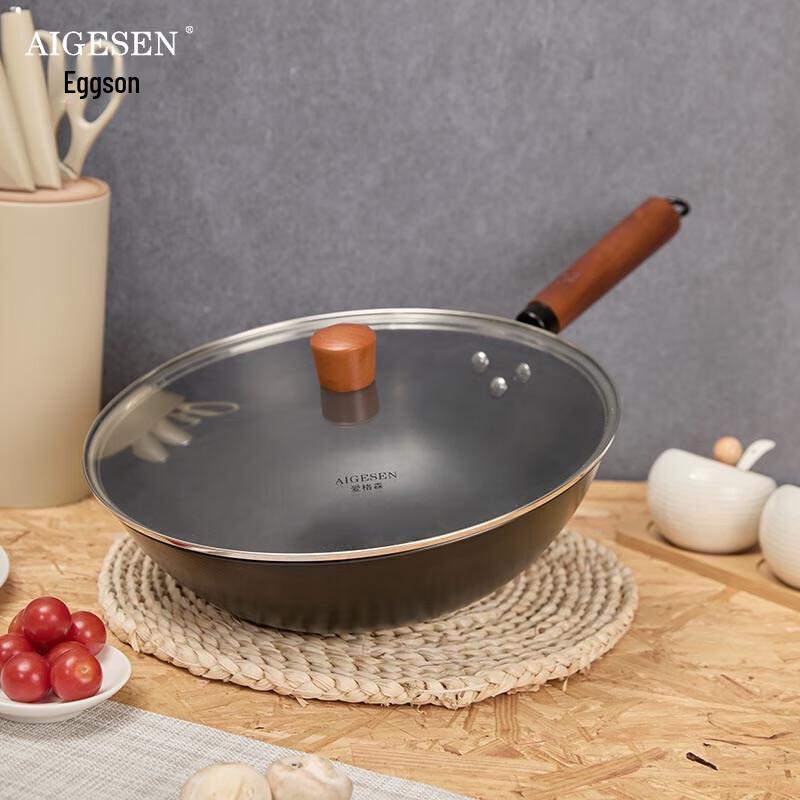Aigesen Good Luck Series Fine Iron Wok